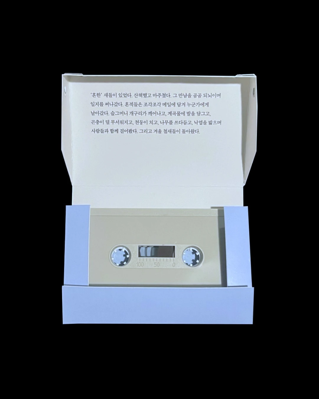 바디테크노 작업 이미지 1