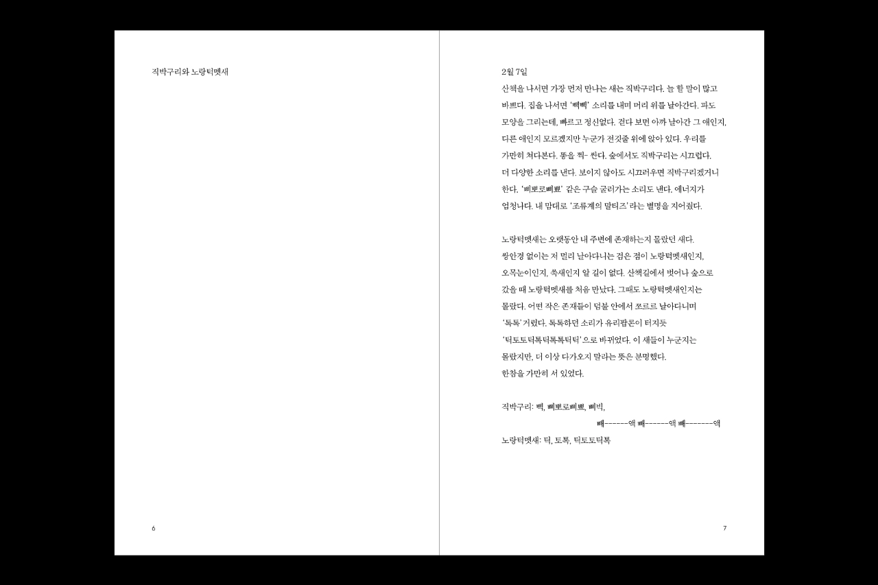 바디테크노 작업 이미지 1